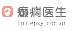 癫痫医生